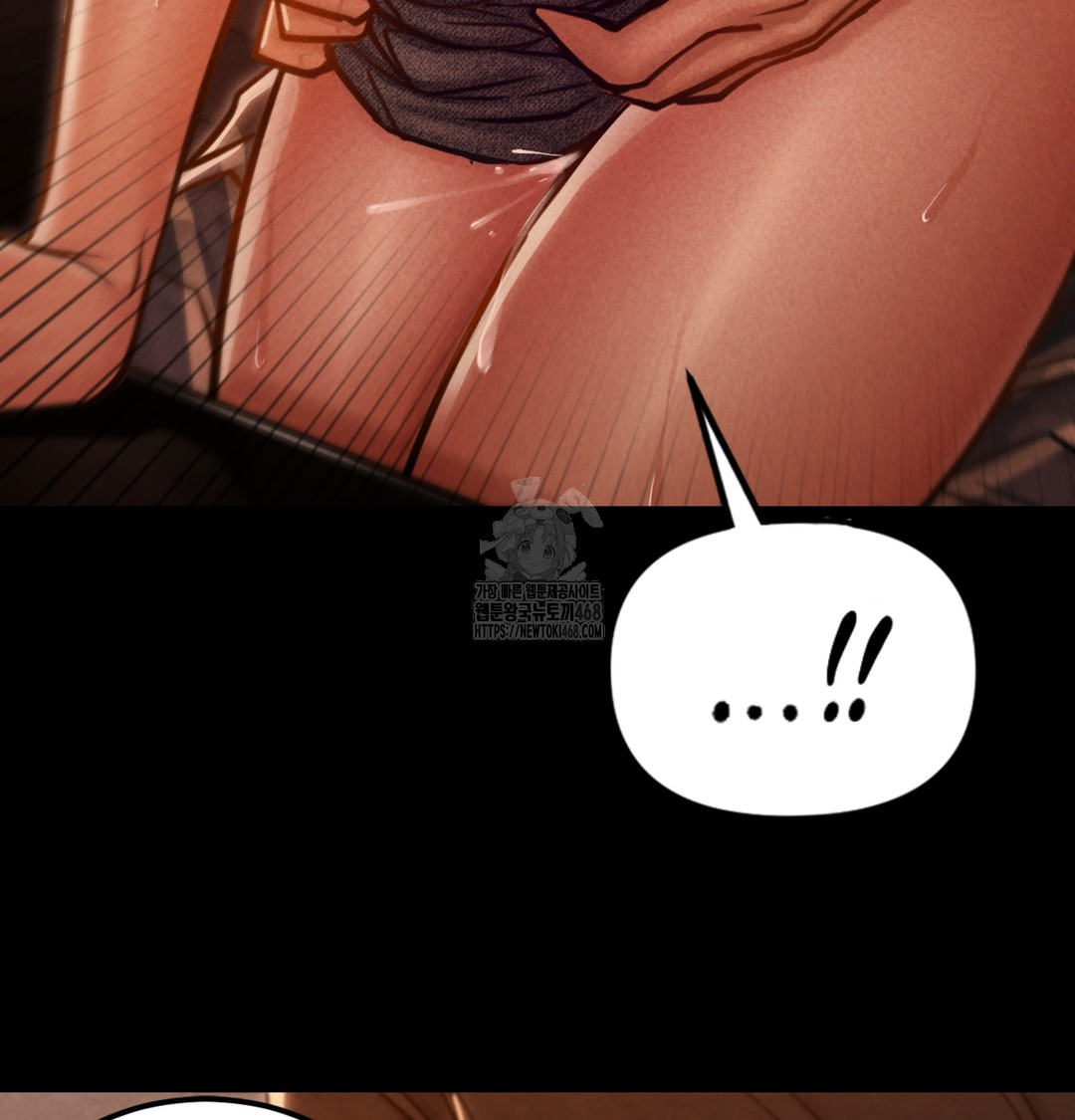 Paradise Villa Raw Chapter 3 - Page 11