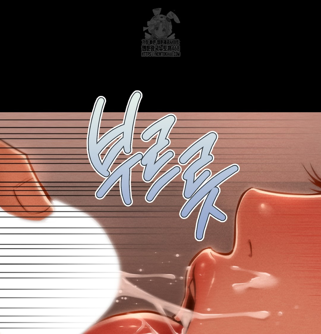 Paradise Villa Raw Chapter 3 - Page 136