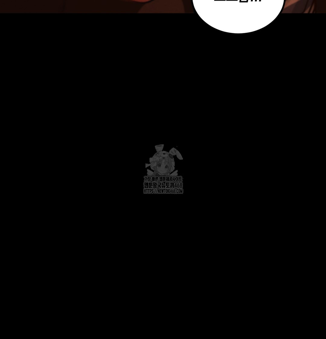 Paradise Villa Raw Chapter 3 - Page 156