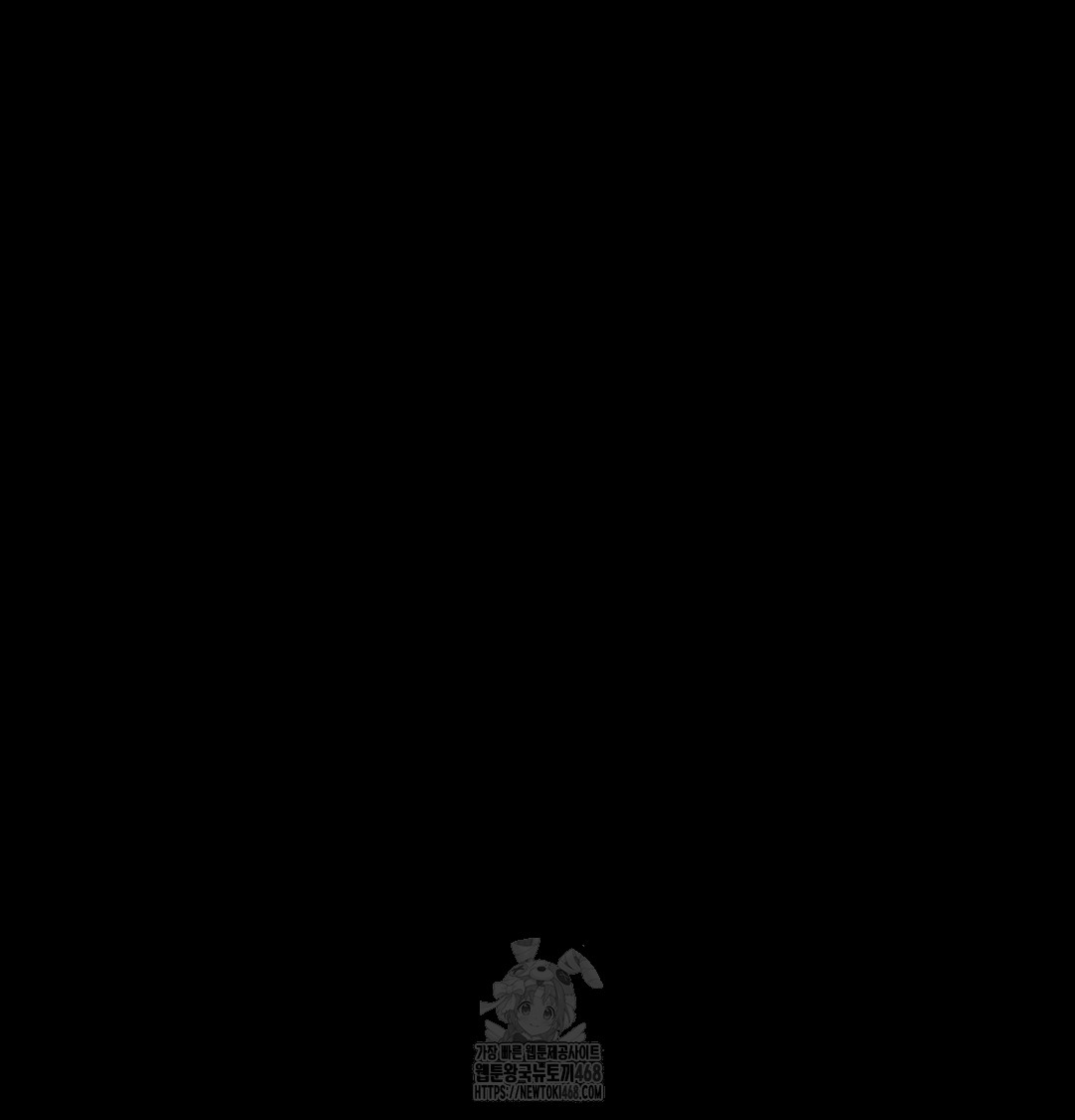 Paradise Villa Raw Chapter 3 - Page 159