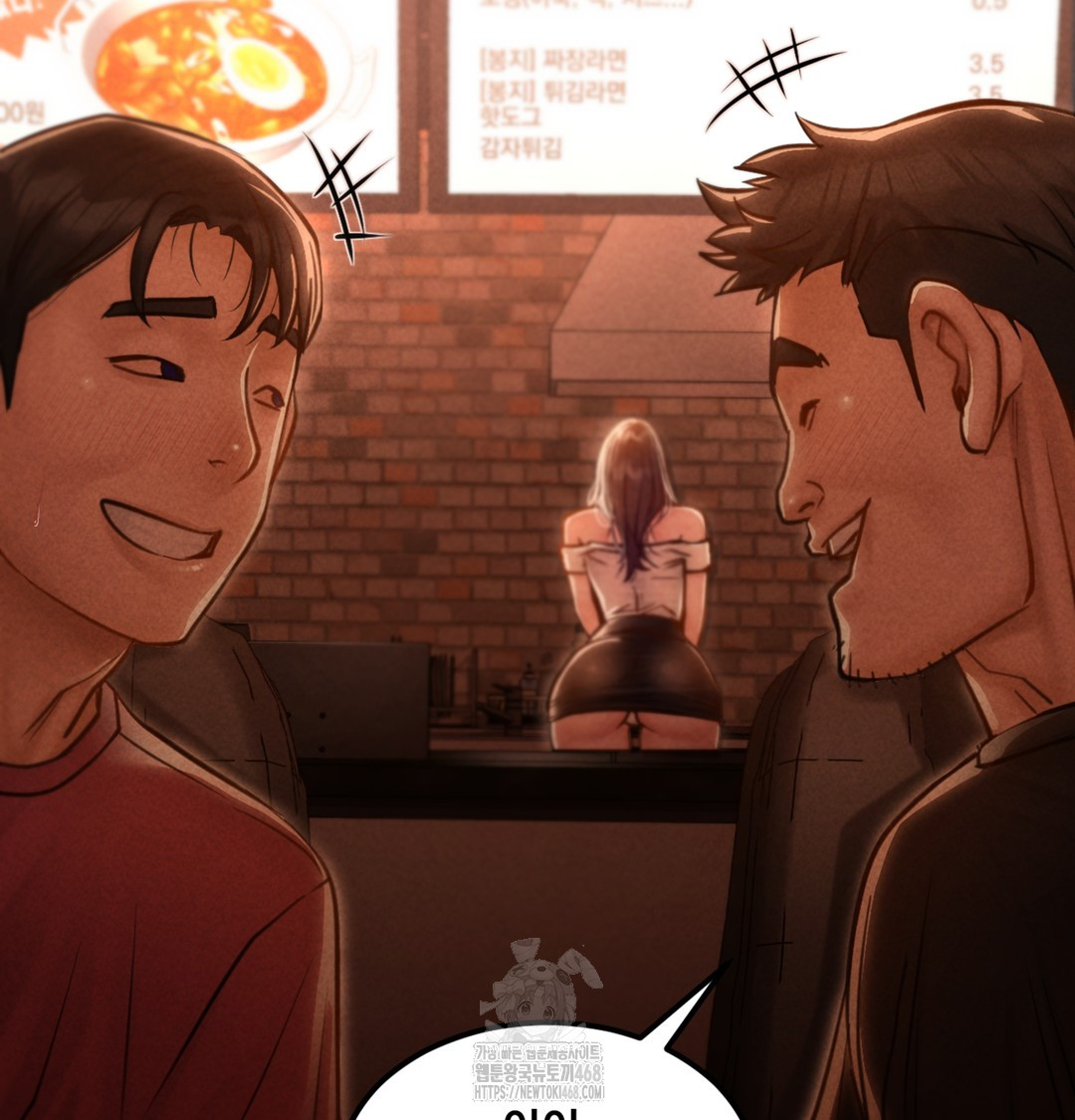 Paradise Villa Raw Chapter 3 - Page 163