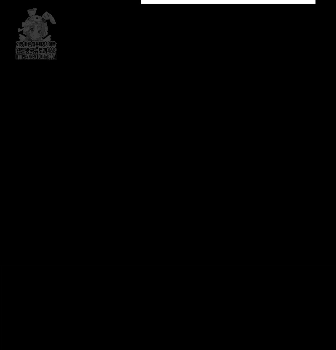 Paradise Villa Raw Chapter 3 - Page 180