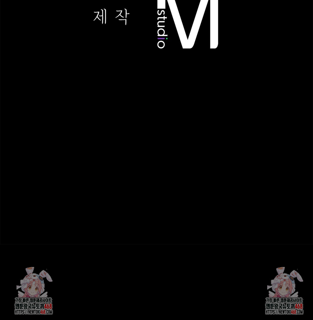 Paradise Villa Raw Chapter 3 - Page 182