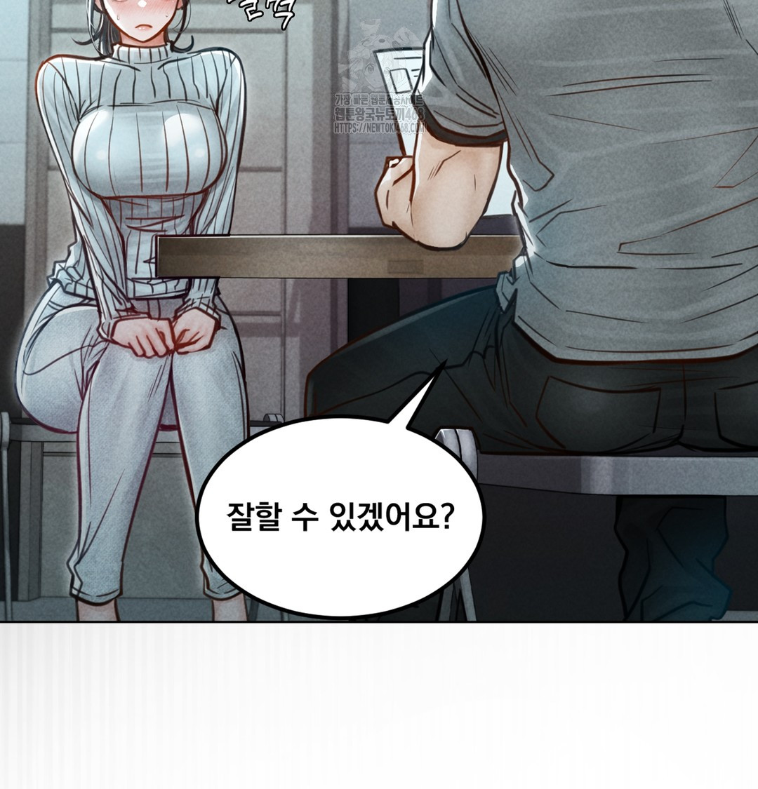 Paradise Villa Raw Chapter 3 - Page 27