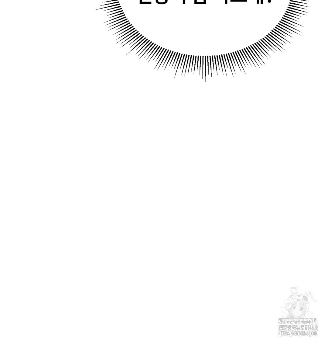 Paradise Villa Raw Chapter 3 - Page 34