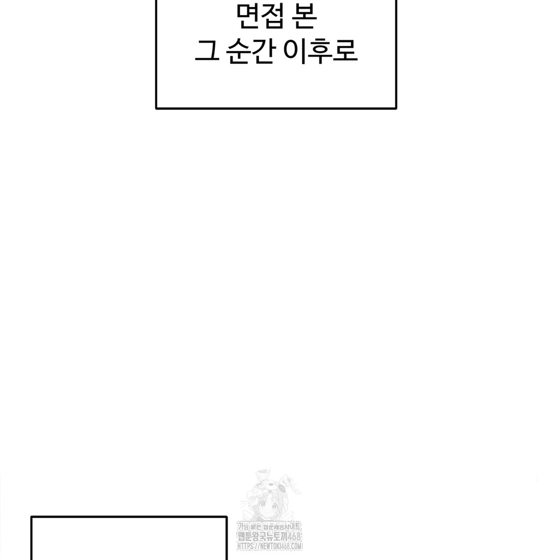 Paradise Villa Raw Chapter 3 - Page 37