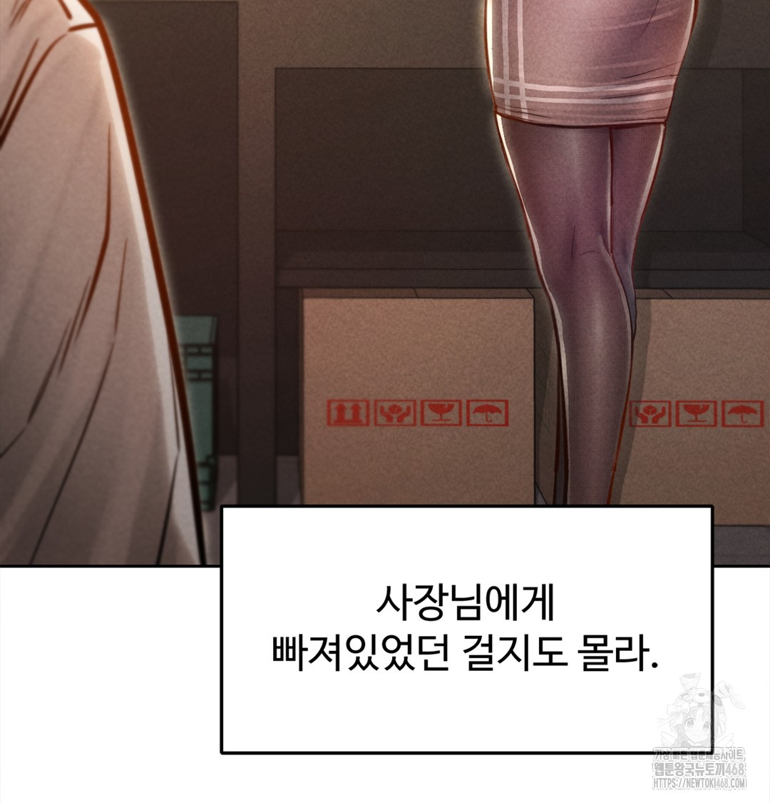 Paradise Villa Raw Chapter 3 - Page 39