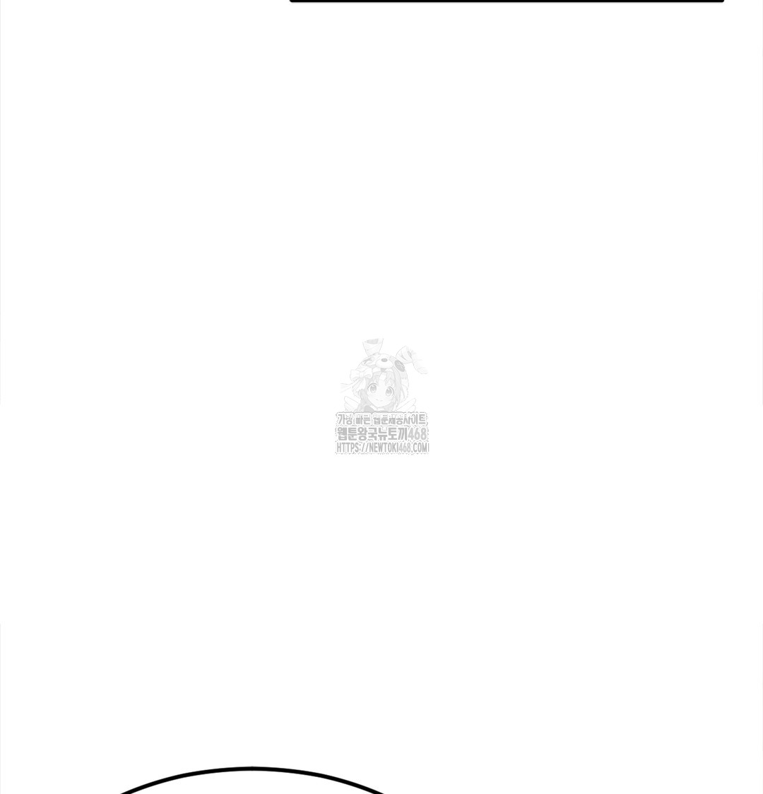 Paradise Villa Raw Chapter 3 - Page 42