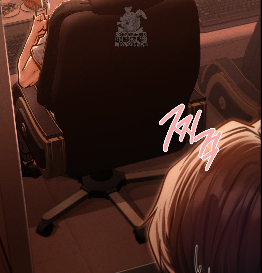 Paradise Villa Raw Chapter 3 - Page 63