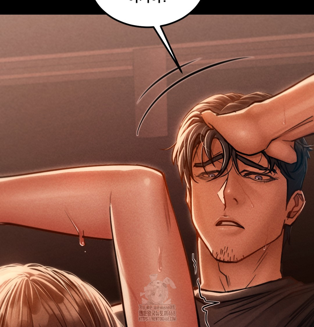 Paradise Villa Raw Chapter 3 - Page 89