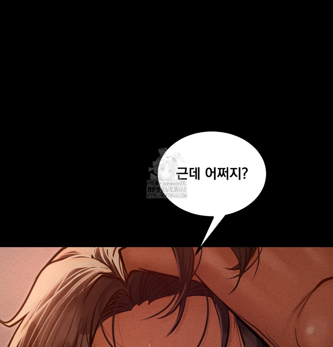 Paradise Villa Raw Chapter 3 - Page 92