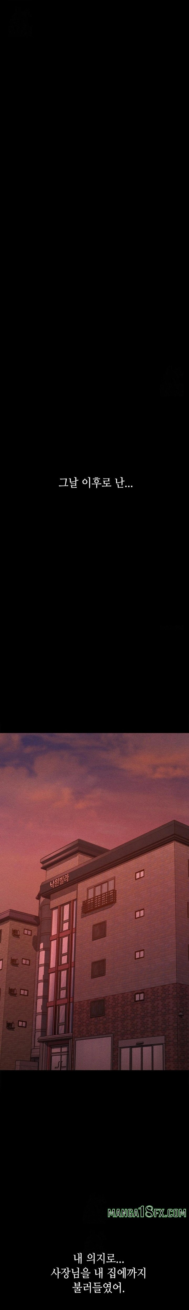 Paradise Villa Raw Chapter 4 - Page 23