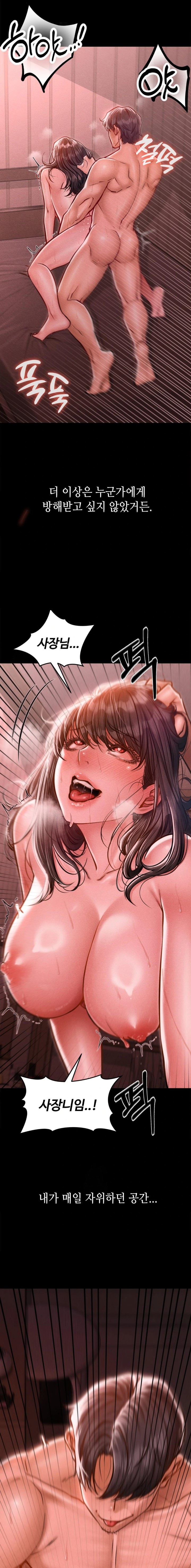 Paradise Villa Raw Chapter 4 - Page 24