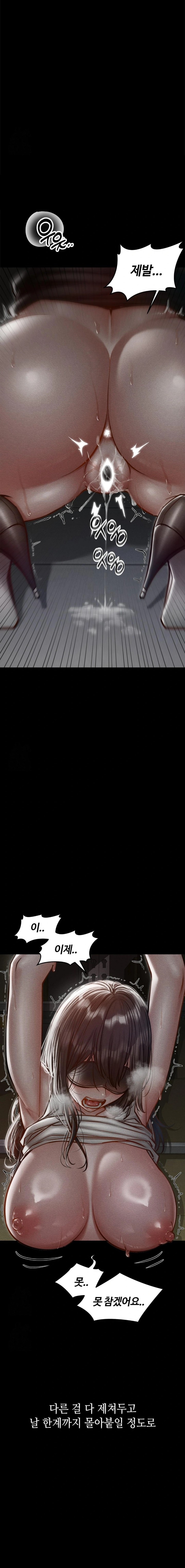 Paradise Villa Raw Chapter 4 - Page 3