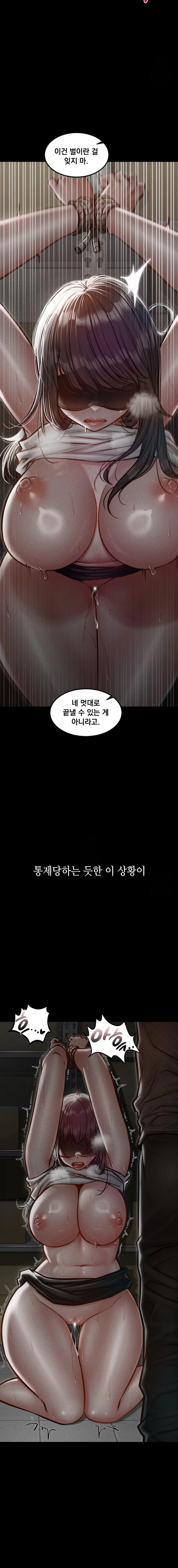 Paradise Villa Raw Chapter 4 - Page 5