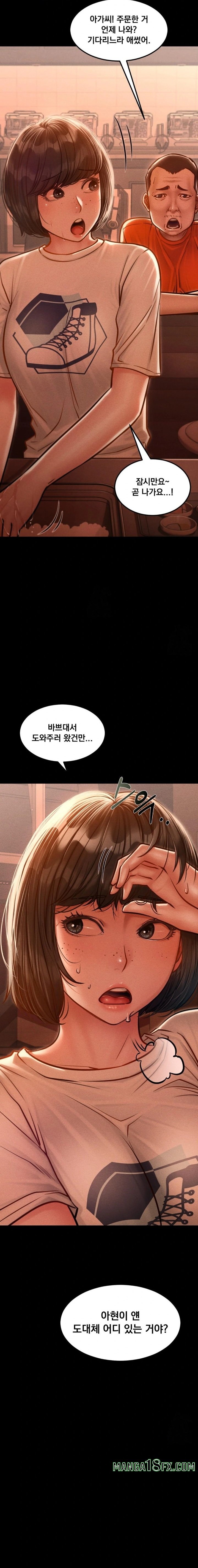 Paradise Villa Raw Chapter 4 - Page 7