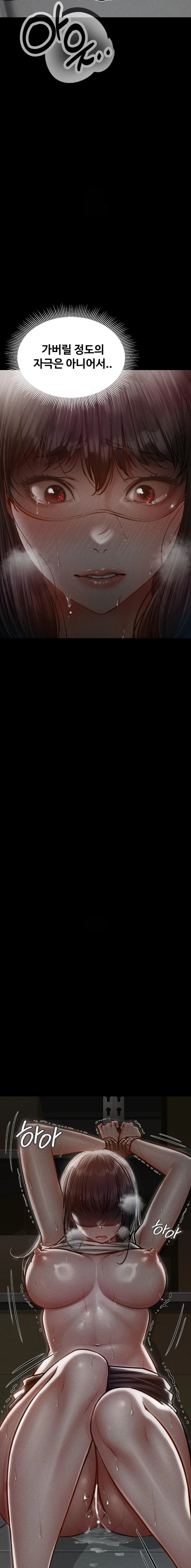 Paradise Villa Raw Chapter 4 - Page 9