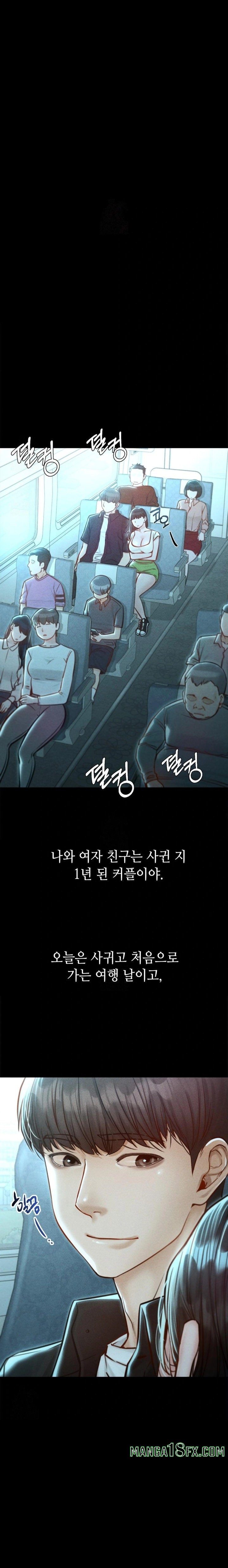 Paradise Villa Raw Chapter 5 - Page 1