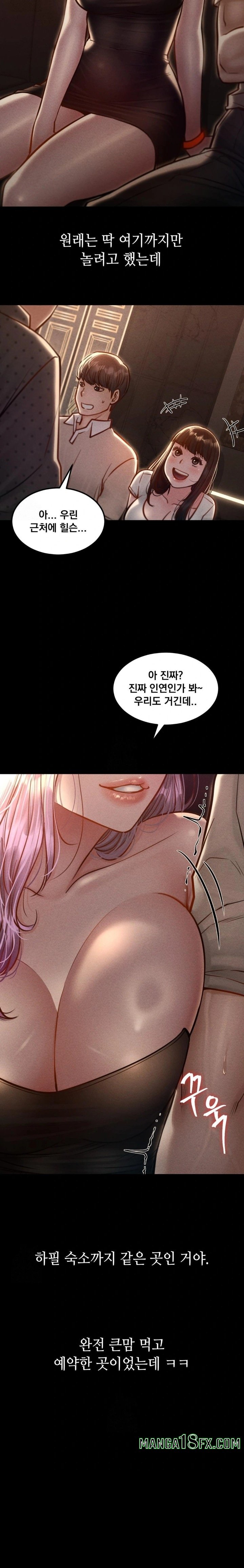 Paradise Villa Raw Chapter 5 - Page 11