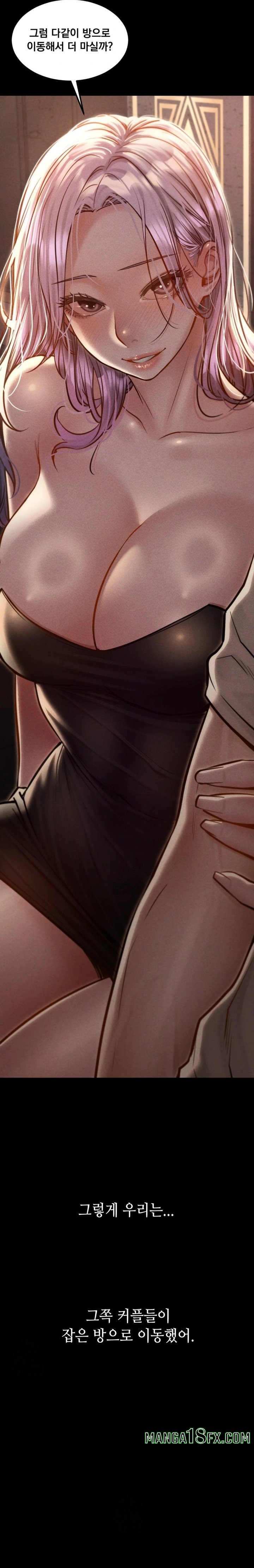 Paradise Villa Raw Chapter 5 - Page 12