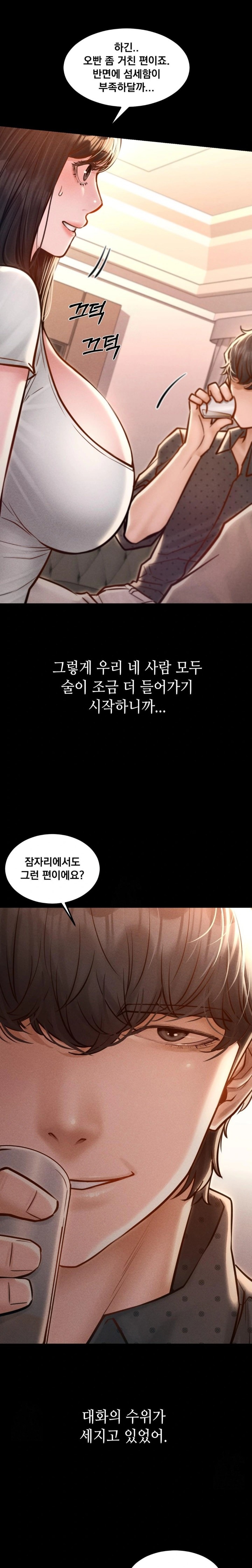 Paradise Villa Raw Chapter 5 - Page 18