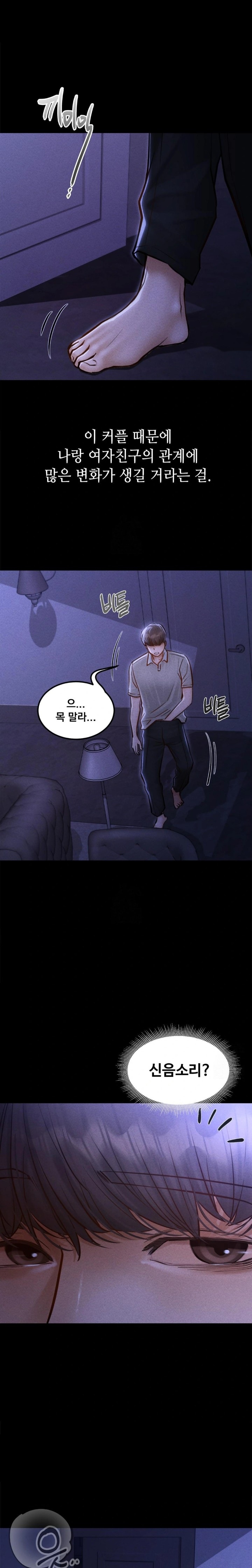Paradise Villa Raw Chapter 5 - Page 21