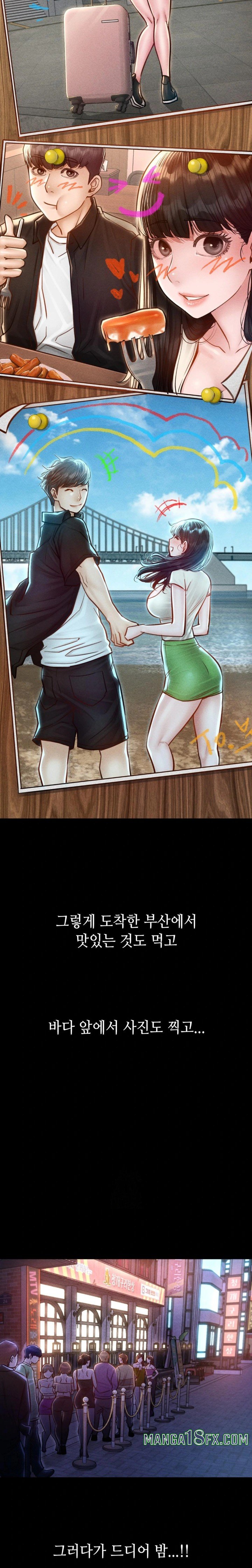 Paradise Villa Raw Chapter 5 - Page 4