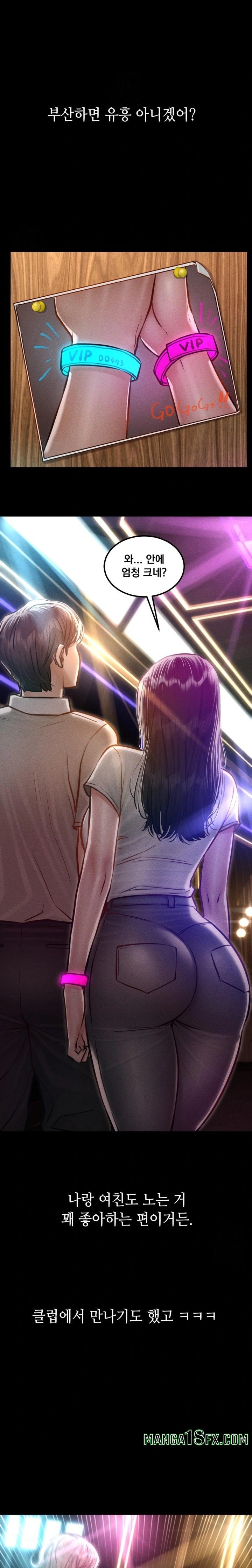 Paradise Villa Raw Chapter 5 - Page 5