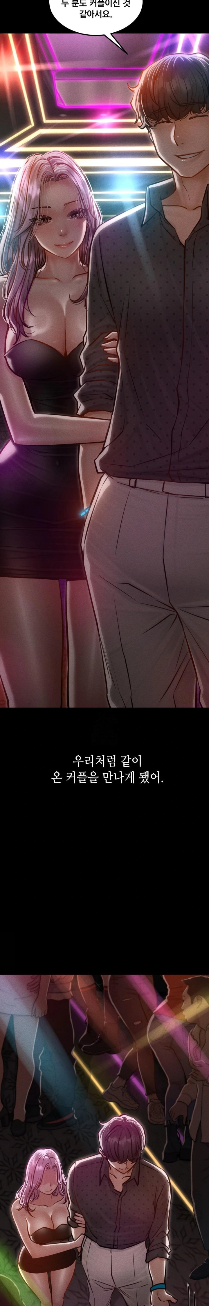 Paradise Villa Raw Chapter 5 - Page 7