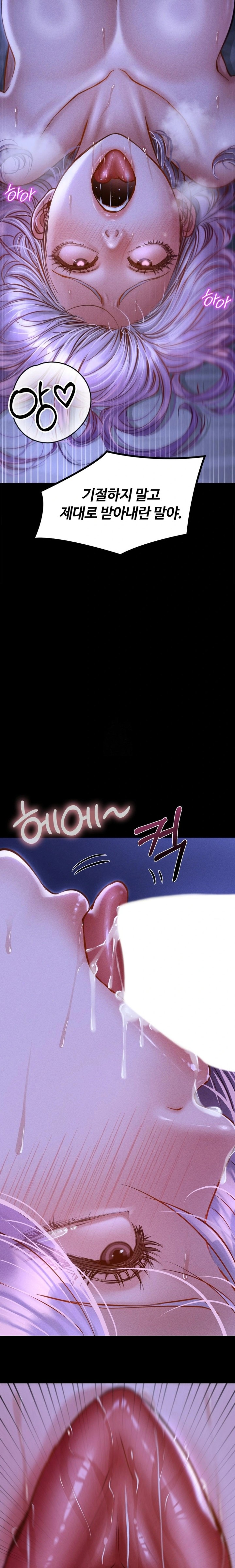 Paradise Villa Raw Chapter 6 - Page 16