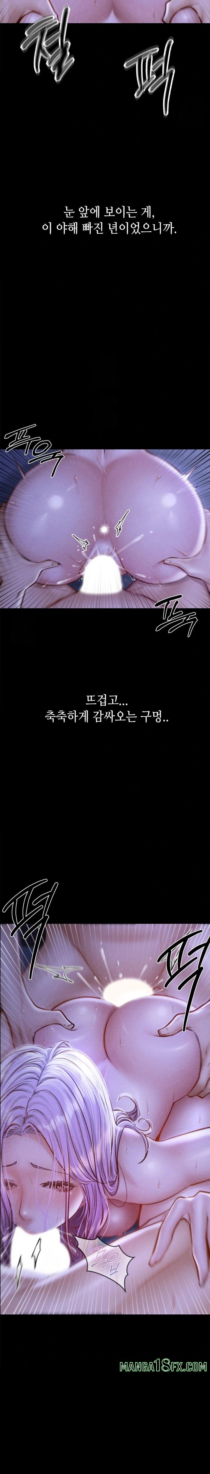 Paradise Villa Raw Chapter 6 - Page 2