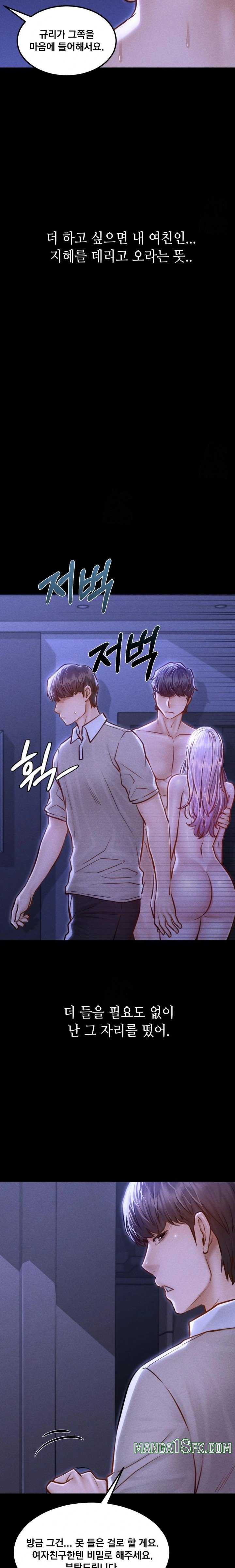 Paradise Villa Raw Chapter 6 - Page 23