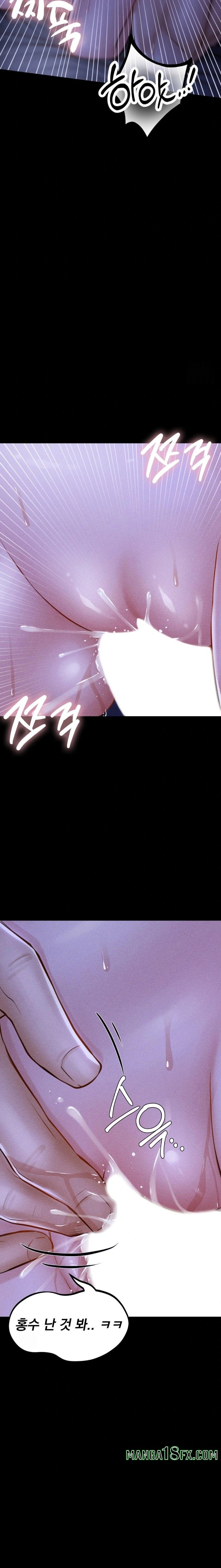 Paradise Villa Raw Chapter 6 - Page 7