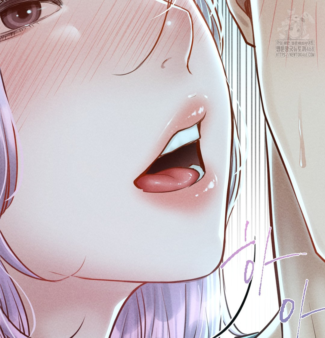 Paradise Villa Raw Chapter 7 - Page 101