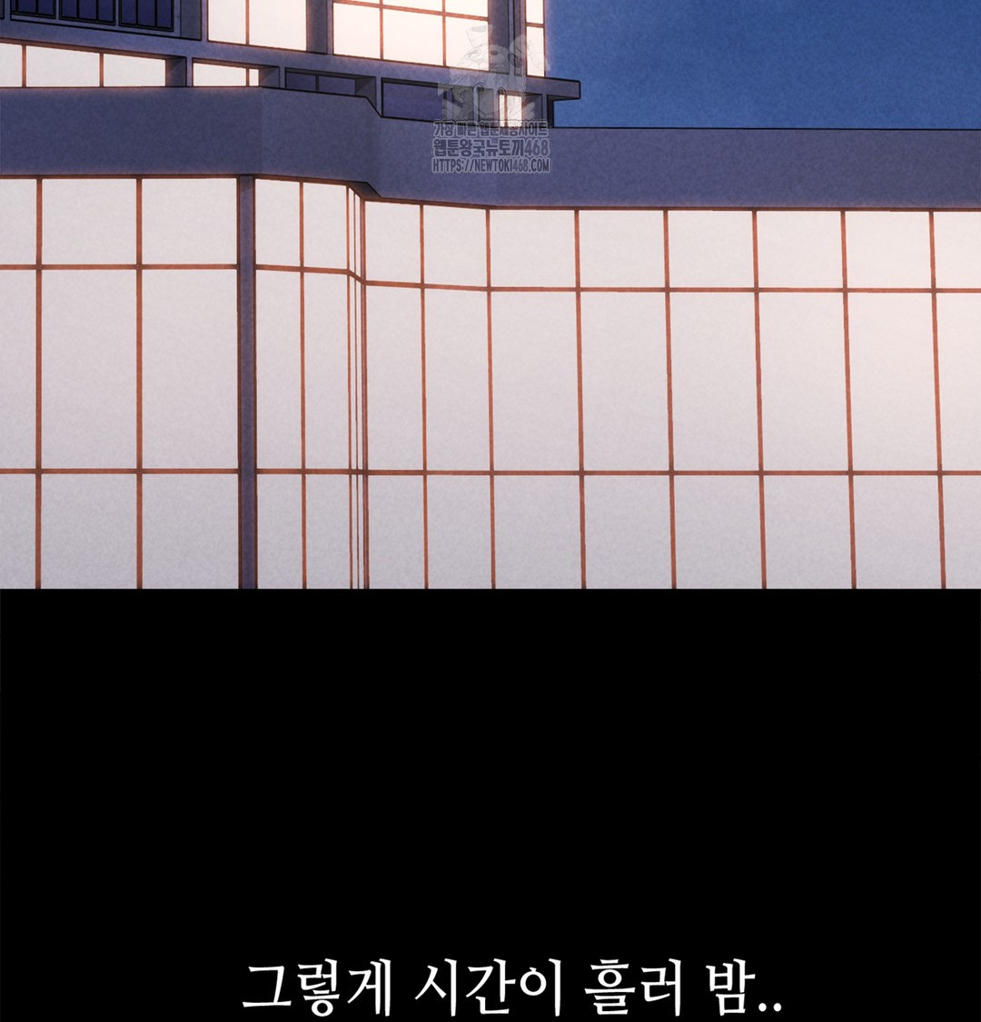 Paradise Villa Raw Chapter 7 - Page 107