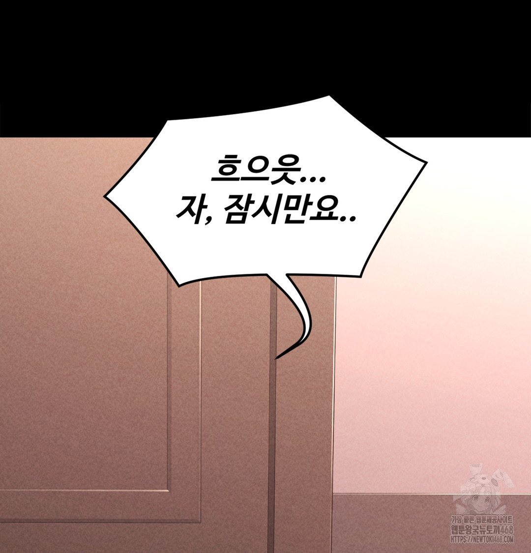 Paradise Villa Raw Chapter 7 - Page 132