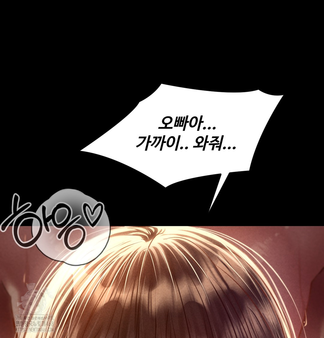 Paradise Villa Raw Chapter 7 - Page 168