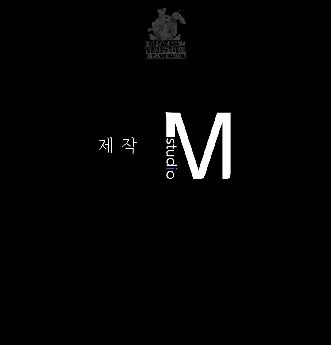 Paradise Villa Raw Chapter 7 - Page 178