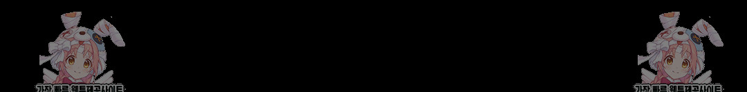 Paradise Villa Raw Chapter 7 - Page 179