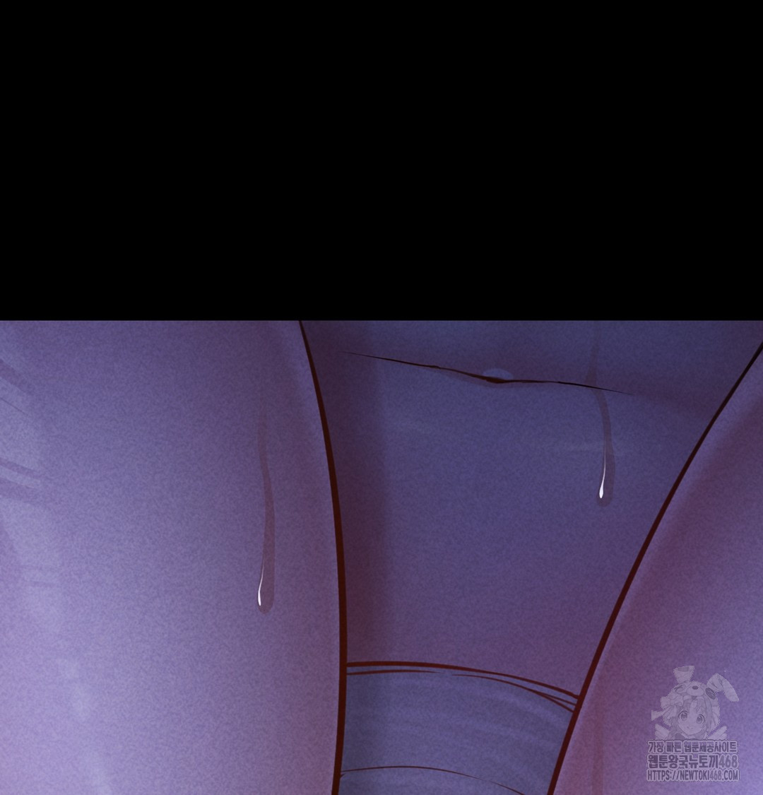 Paradise Villa Raw Chapter 7 - Page 23