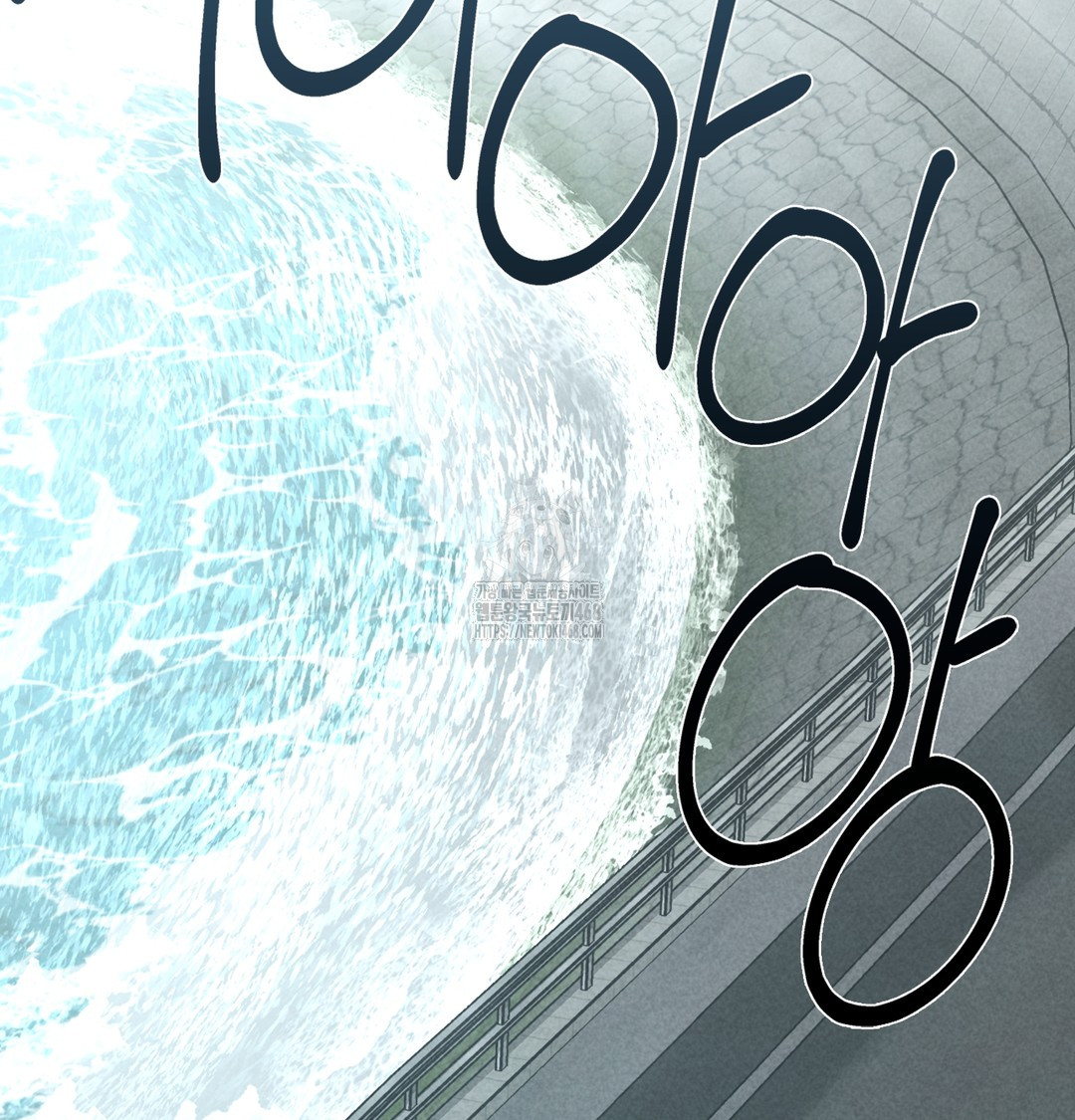 Paradise Villa Raw Chapter 7 - Page 29