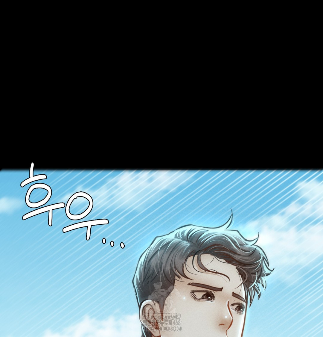 Paradise Villa Raw Chapter 7 - Page 45