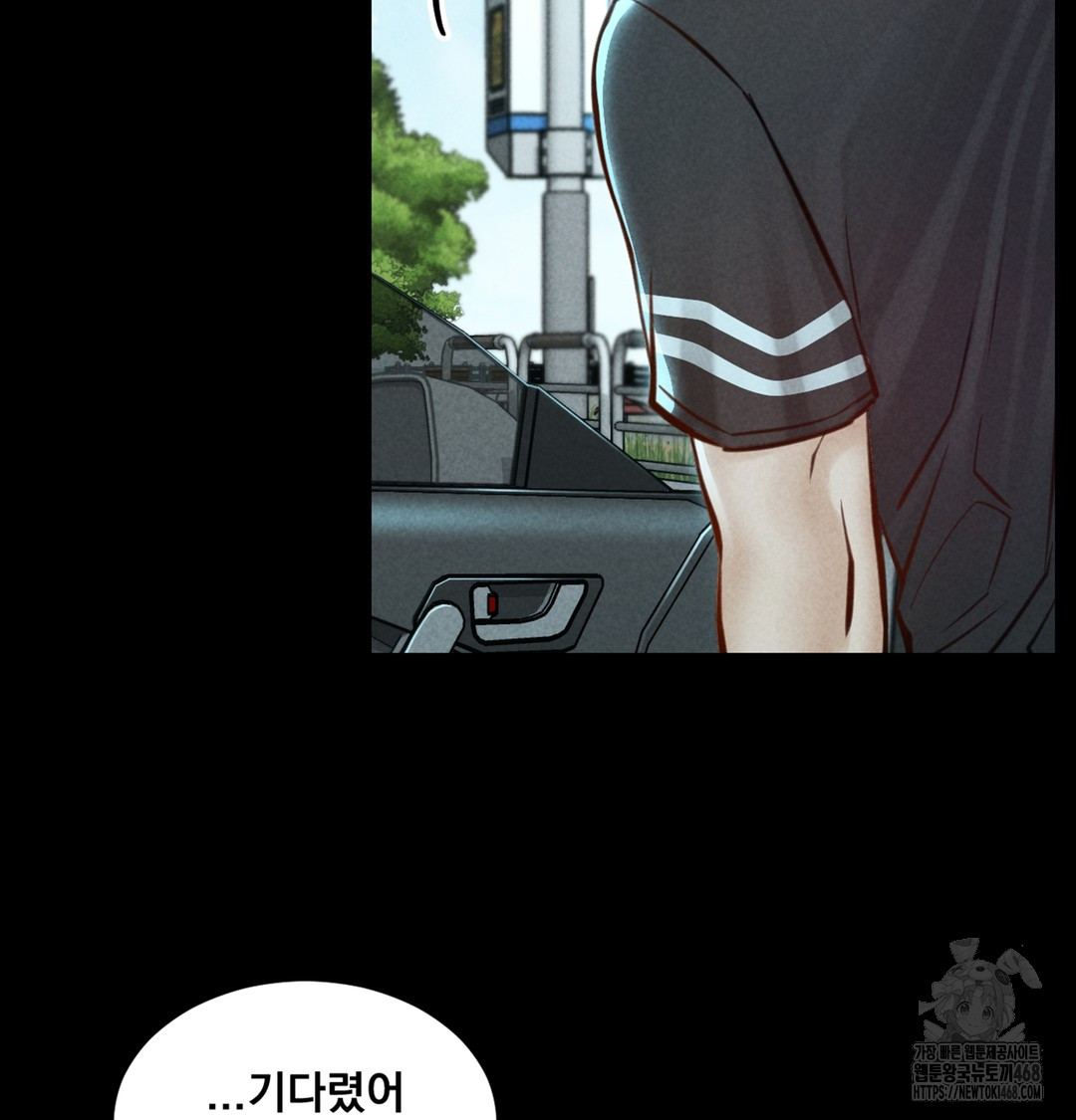 Paradise Villa Raw Chapter 7 - Page 53