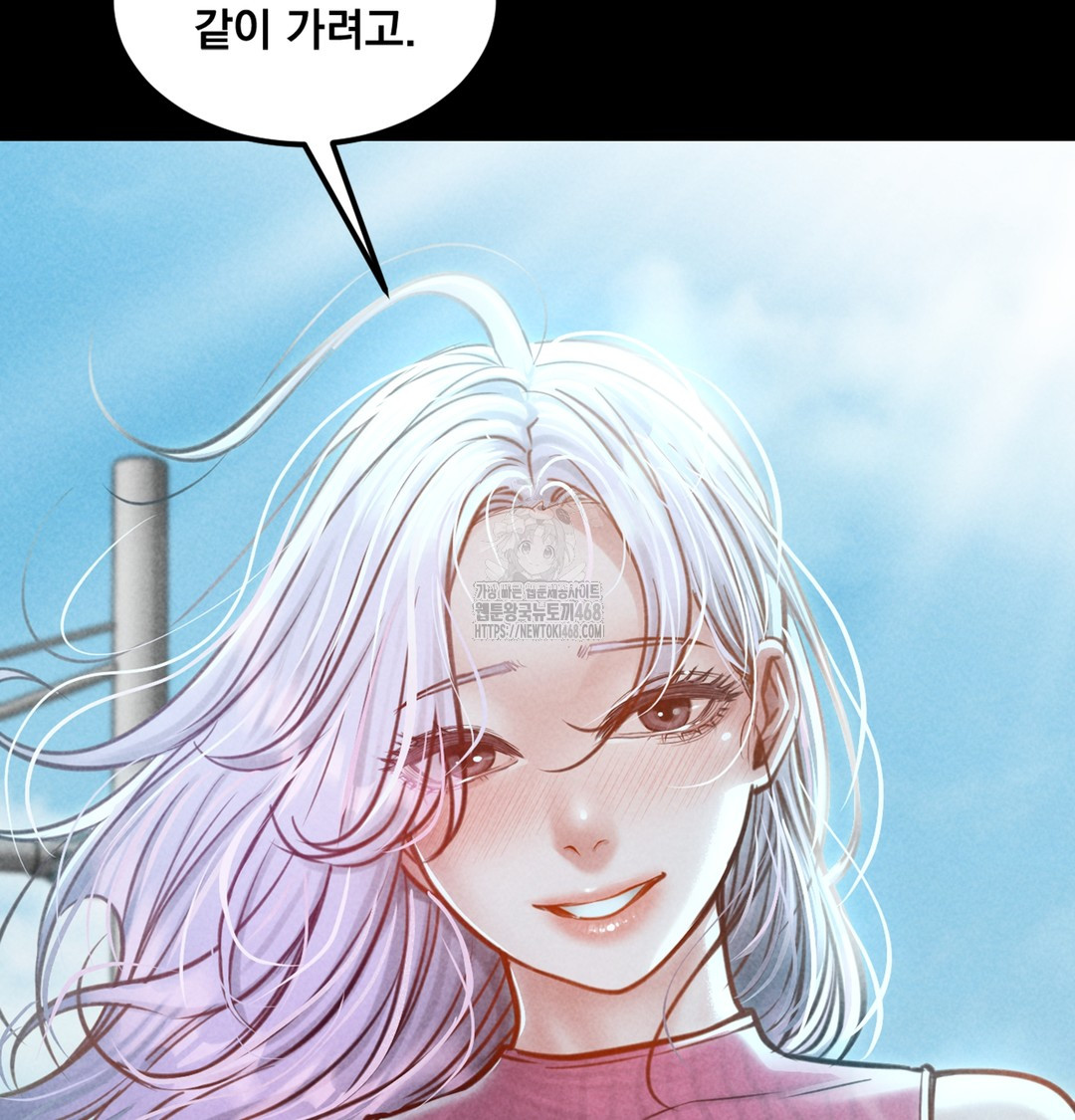 Paradise Villa Raw Chapter 7 - Page 54