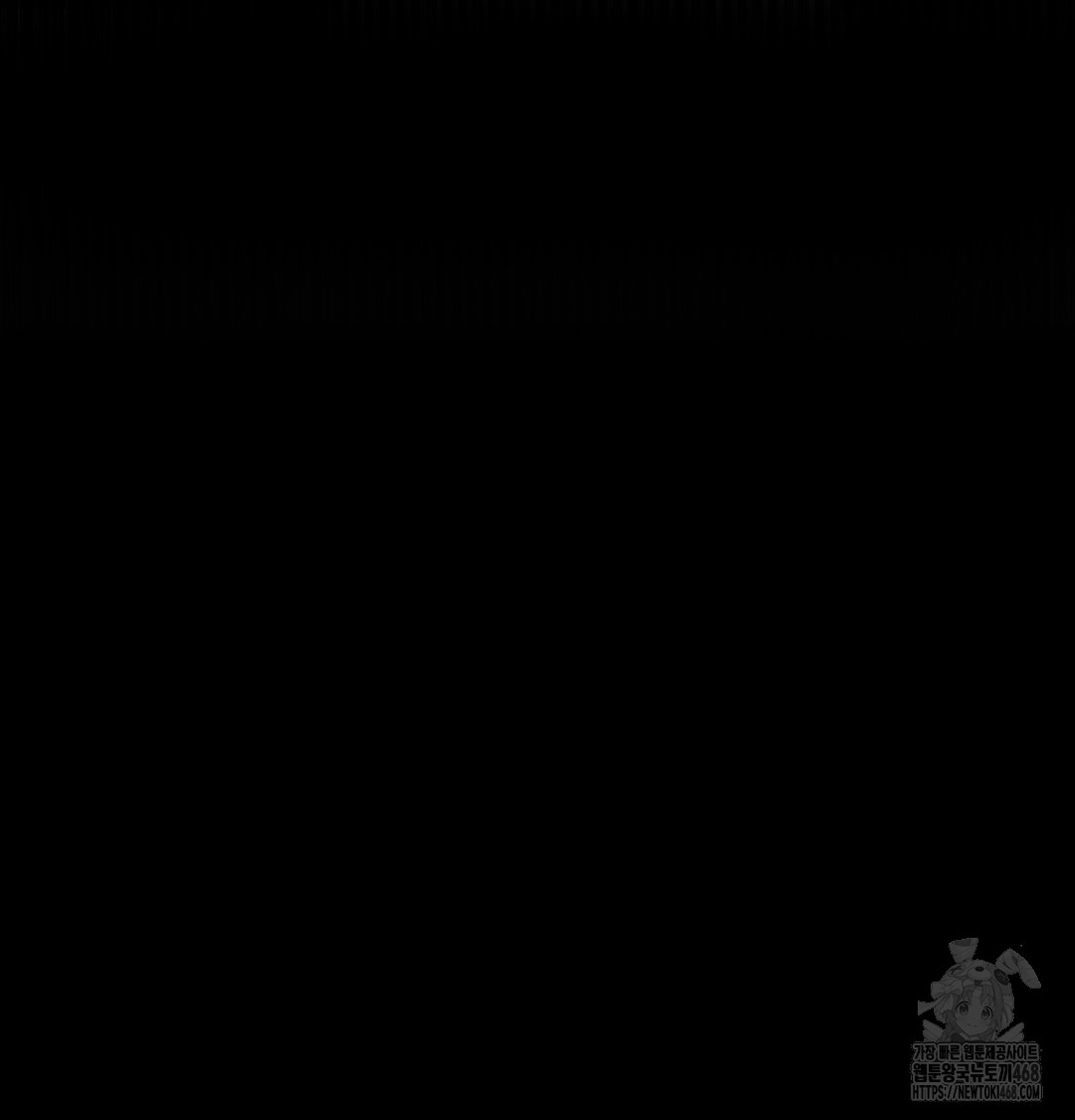 Paradise Villa Raw Chapter 7 - Page 66