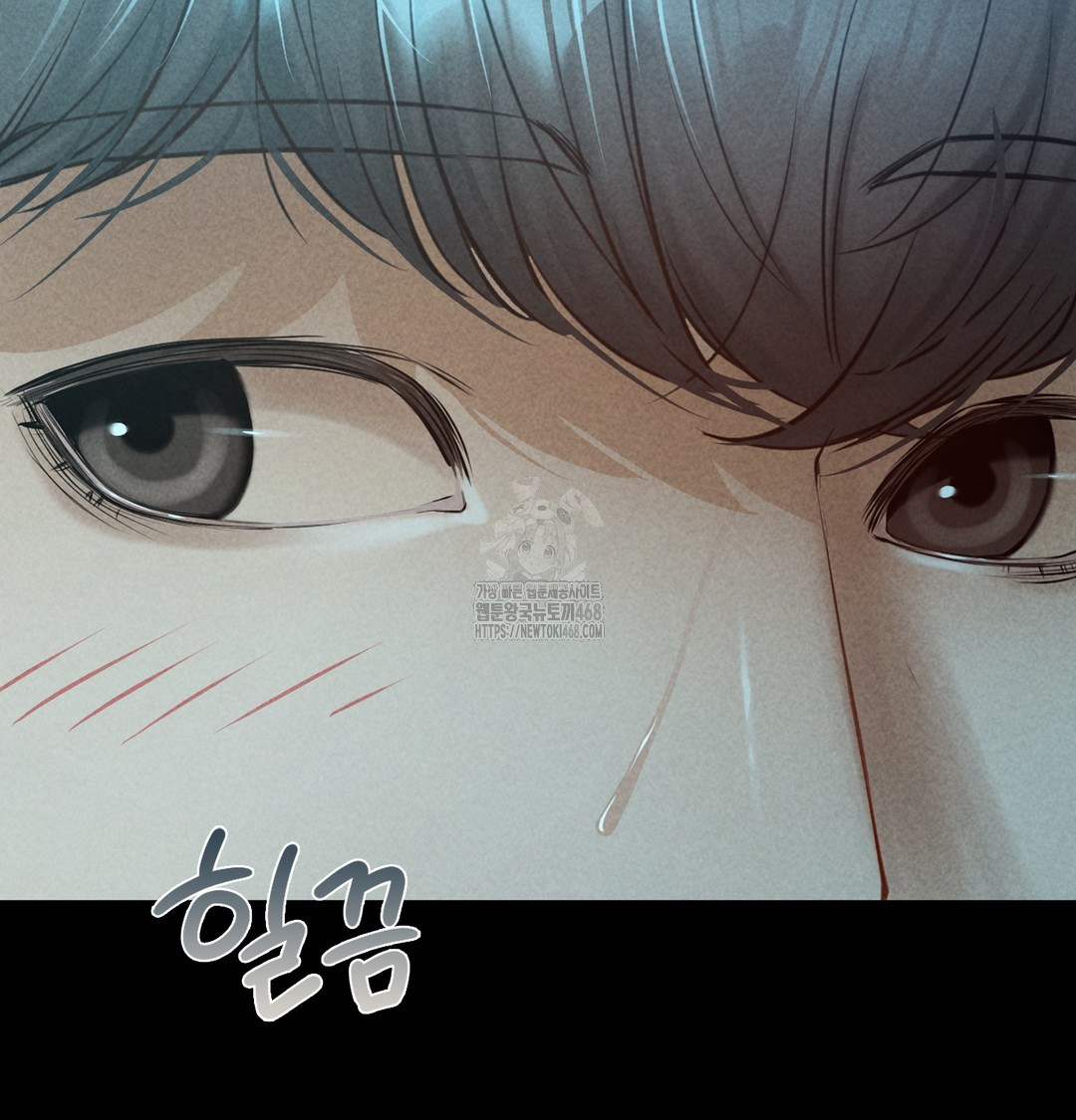 Paradise Villa Raw Chapter 7 - Page 70