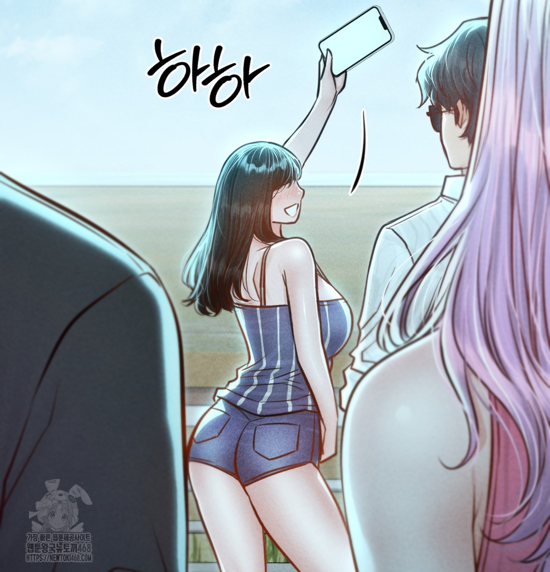 Paradise Villa Raw Chapter 7 - Page 77