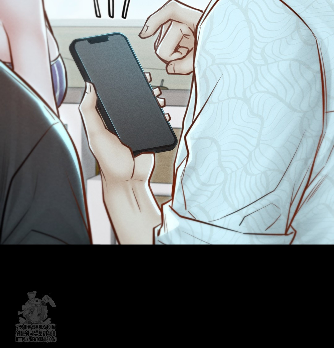 Paradise Villa Raw Chapter 7 - Page 81