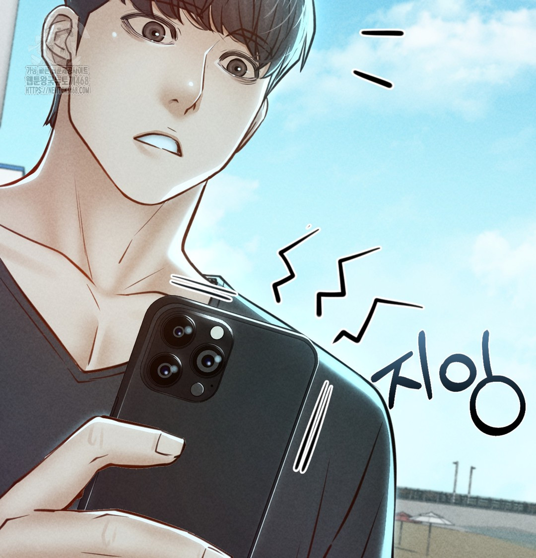 Paradise Villa Raw Chapter 7 - Page 83