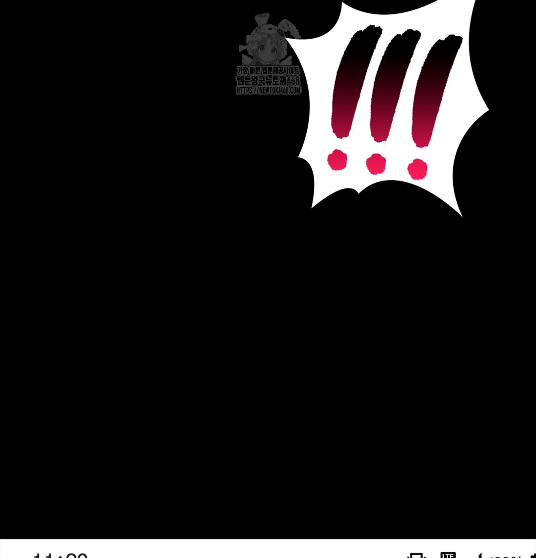 Paradise Villa Raw Chapter 7 - Page 86